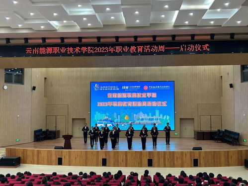 人文與藝術(shù)設(shè)計(jì)學(xué)院在學(xué)校2023年職業(yè)教育活動(dòng)周開(kāi)展系列活動(dòng)