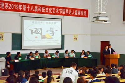 誦讀經(jīng)典 傳承美德-經(jīng)濟(jì)管理系舉辦&ldquo;國(guó)學(xué)達(dá)人&rdquo;挑戰(zhàn)賽復(fù)賽