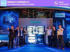 活動策劃執(zhí)行 進賢活動策劃 車展策劃藍的文化傳媒