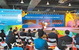 展示魅力 增進交流 第三屆敦煌文博會文藝嘉年華活動及甘肅文化成果發布活動掠影