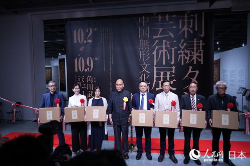 刺繡唐卡藝術(shù)展 中國(guó)非物質(zhì)文化遺產(chǎn)之美 在日本開(kāi)幕