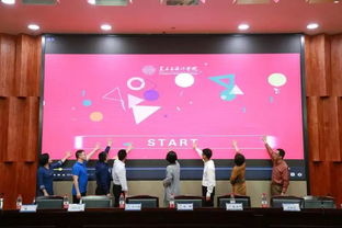 美術(shù)與設(shè)計(jì)學(xué)院第十九屆 藝苑杯 文化節(jié)暨紀(jì)念 改革開放40周年 系列活動(dòng)啟動(dòng)儀式