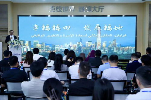 協(xié)會活動 創(chuàng)意出海 文化遠航 深圳 福田 阿聯(lián)酋經(jīng)貿(mào)合作交流會暨數(shù)字創(chuàng)意產(chǎn)業(yè)對接會成功舉辦